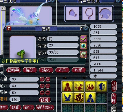 梦幻西游：超自信打书，新资料片7技能须弥执音上全红