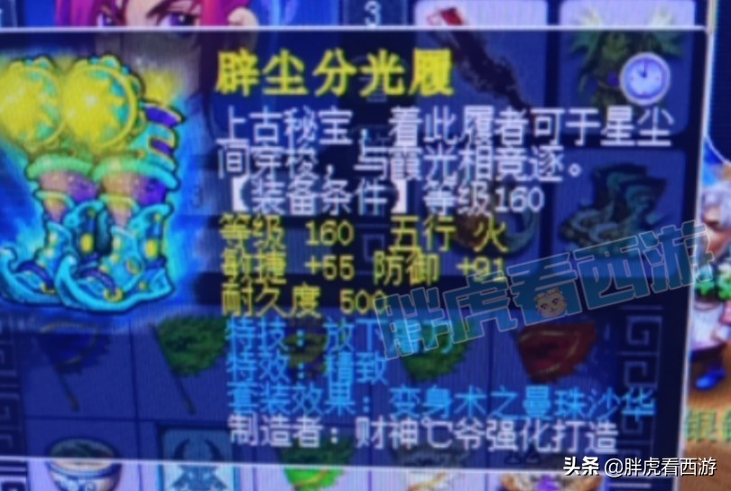 梦幻西游：叶子回应“拖欠工资”事件，鱼总更新第一手镯
