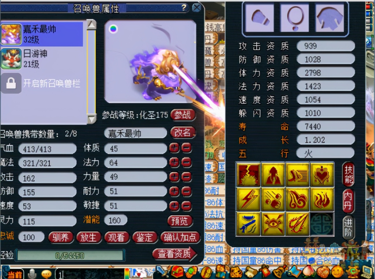 梦幻西游：140第一靴，如同“行走的别墅”，500万都不卖？