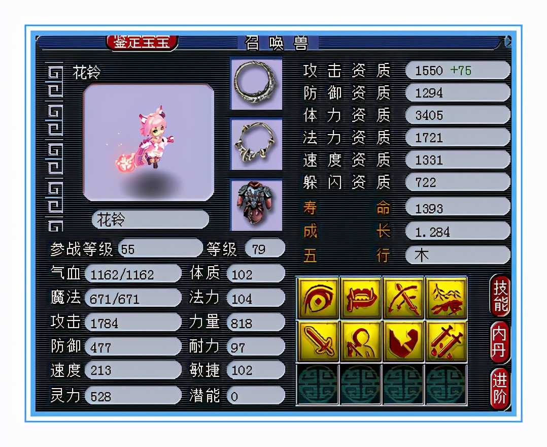 梦幻西游：七伤害，六防御，宝宝资质更是爆炸，这大唐好厉害