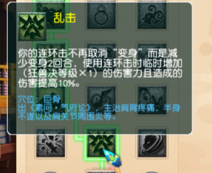 梦幻西游：九头妖王版本，狮驼岭三大流派经脉推荐