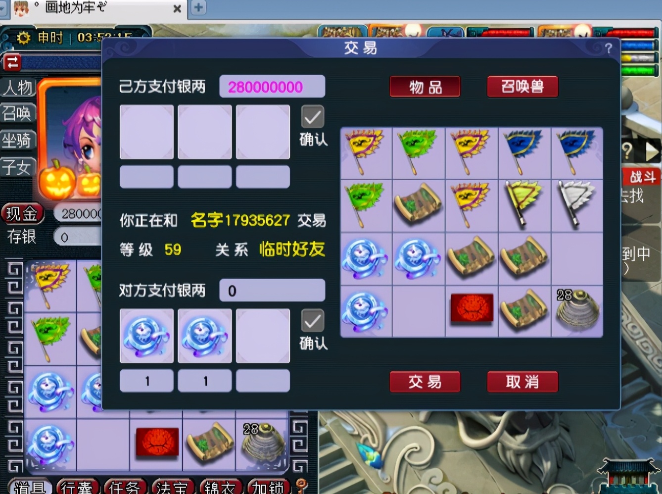 梦幻西游：偶遇良心祥瑞商，白领一只独角马，还额外赚1亿