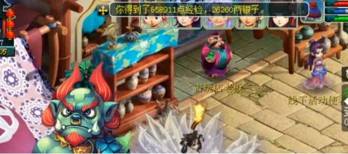 梦幻西游：尾牙宴提前上桌？梦幻嘉年华第一阶段整点活动攻略