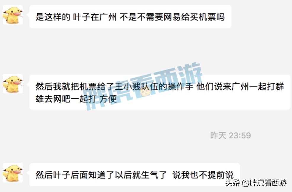 梦幻西游：佳佳揭秘“解放碑4个号不上”，珍宝阁夺公会赛冠军