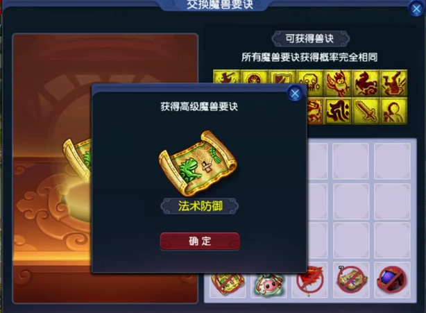 梦幻西游：五本千亿集齐神马力劈，谛听炼妖疯狂套娃，亏哭了