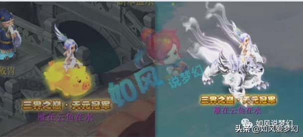 梦幻西游：珍宝阁拿下2021群雄第3冠，鱼总女魃墓有26个冠军戒指