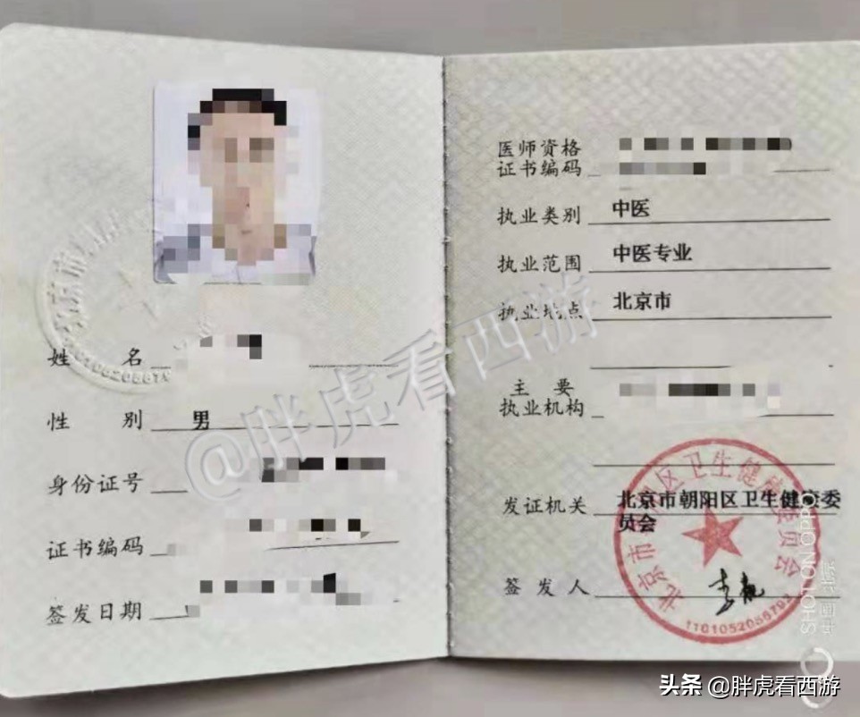 梦幻西游：绍兴兰亭解散，圈总加盟姑苏城，名将加盟曲阜