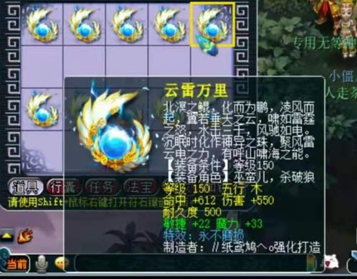 梦幻西游：兽哥鉴定150武器狂出专用，距梦想仅剩一步之遥