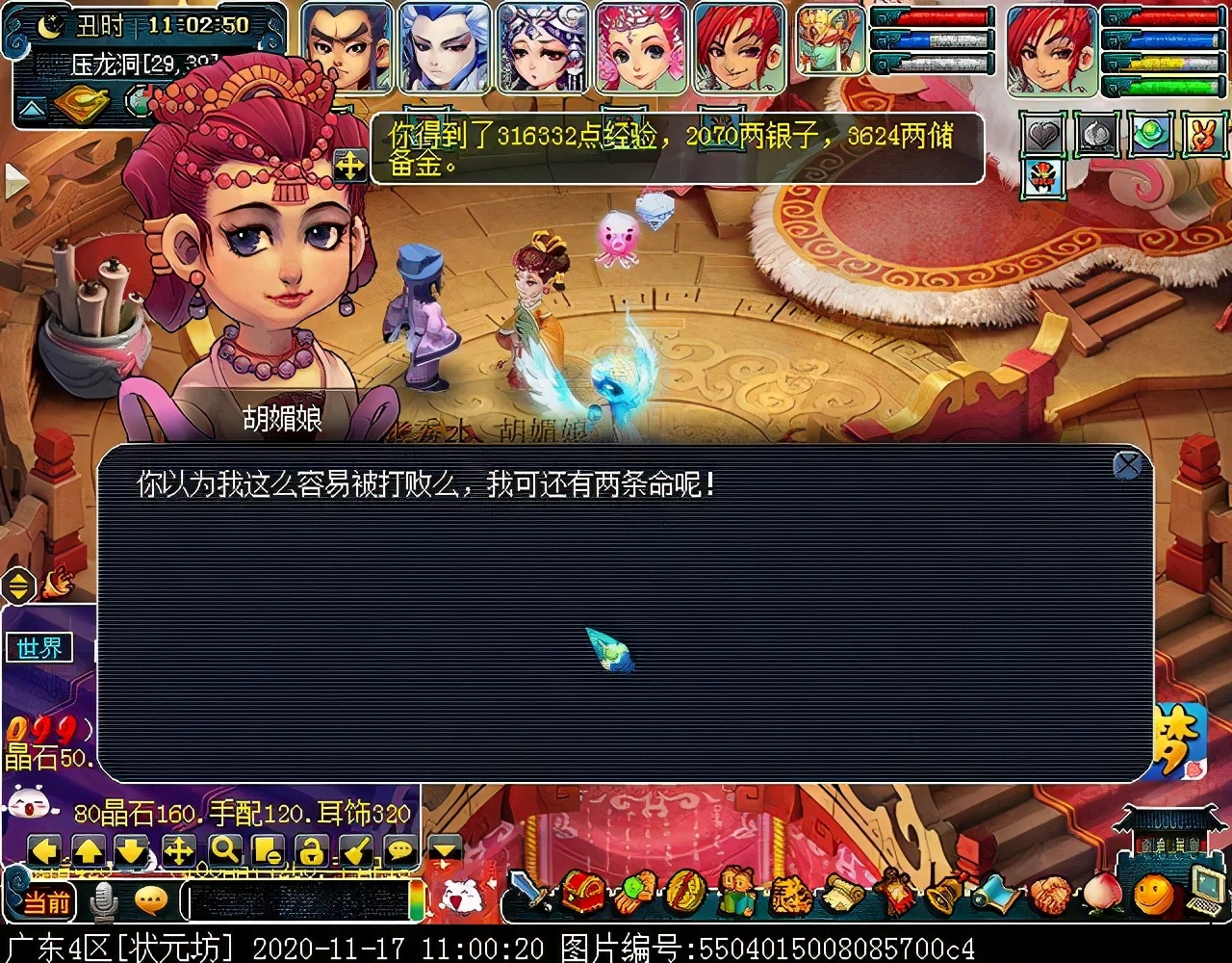 迭代版“平顶山”副本：战斗重做，手动操作更易通关