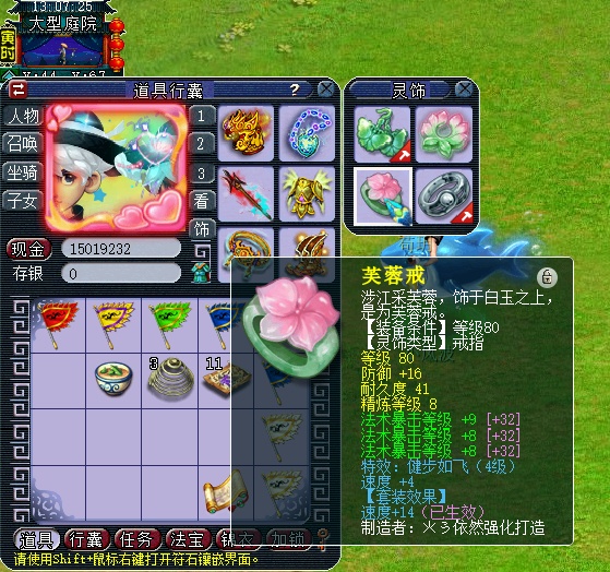 梦幻西游：民间175级龙宫大佬账号展示，青花瓷+全身不磨真的帅