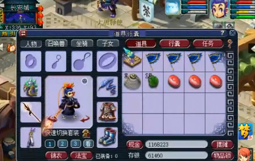 梦幻西游：新资料片行走的洞冥草，带你窥探木桩实际血量