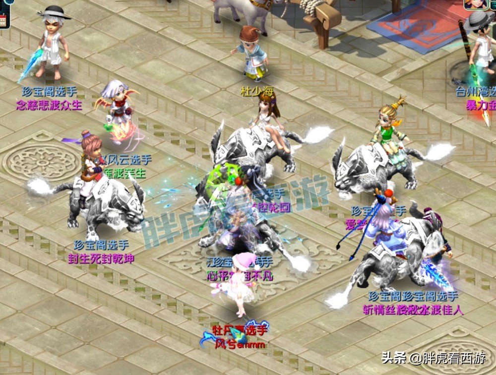 梦幻西游：GM服战装备，武器1750总伤，160晶清愤怒腰带