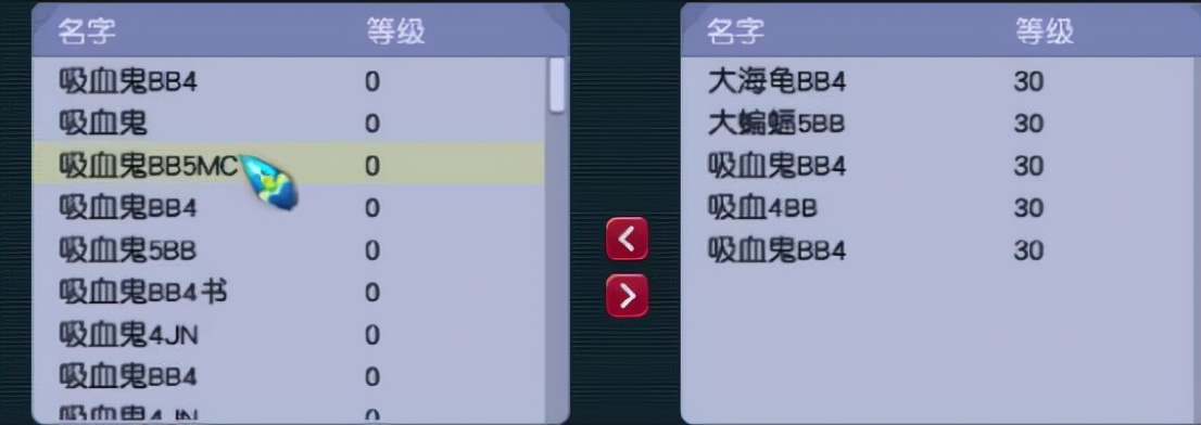 梦幻西游：亲戚送了个165普陀，上号就发现了他当年最爱的大力
