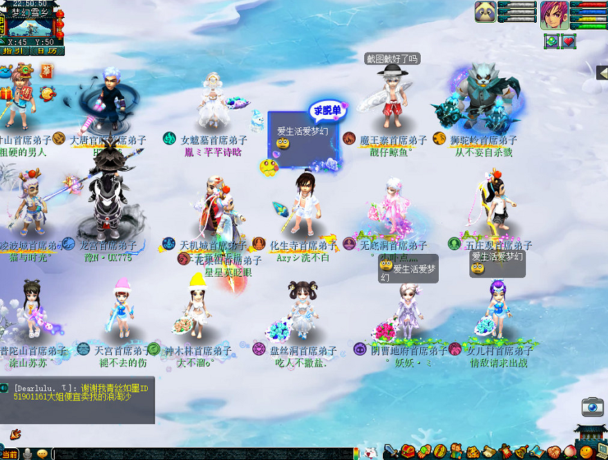 梦幻西游：第一毅力帝将突破200万帮贡，三年来每天跑商8小时