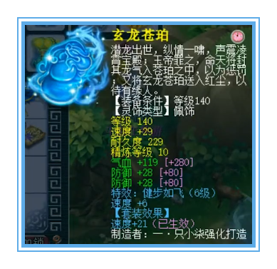 梦幻西游：天元狮驼展示、武器总伤1050，天分壁垒、力劈童子