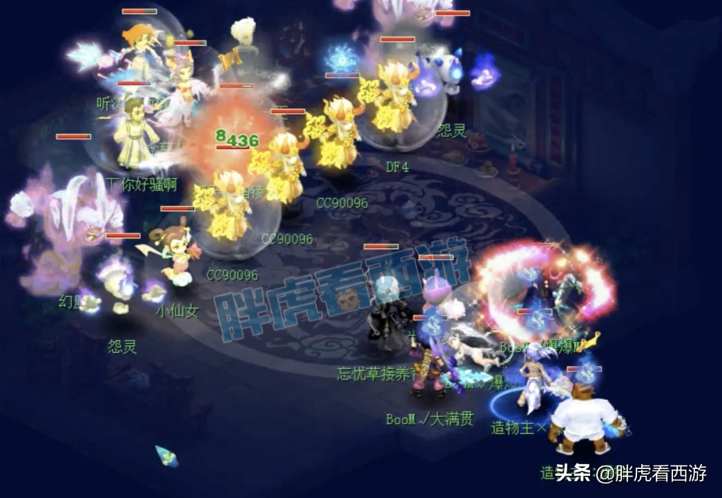 梦幻西游：浩文分析武神坛决赛，姑苏城ZJ宝宝上架藏宝阁