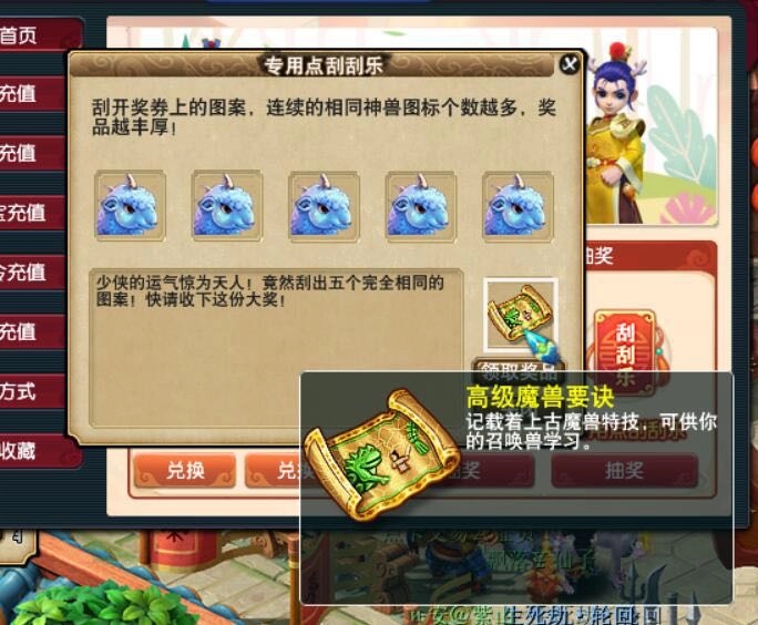 梦幻西游：难倒估价帝的150无级别，老王举白旗投降：不懂价