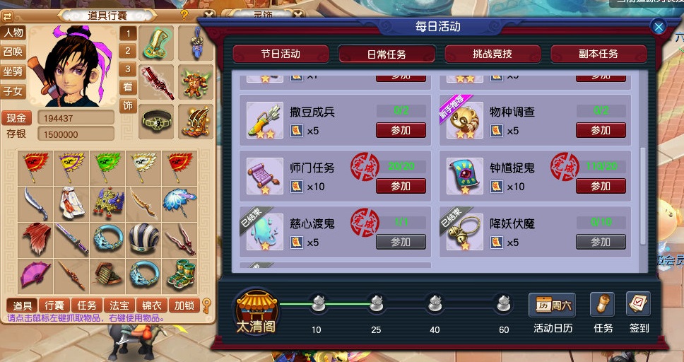 梦幻西游：无底洞盛怒经脉封神！无限愤怒可助力队伍零消耗刷任务