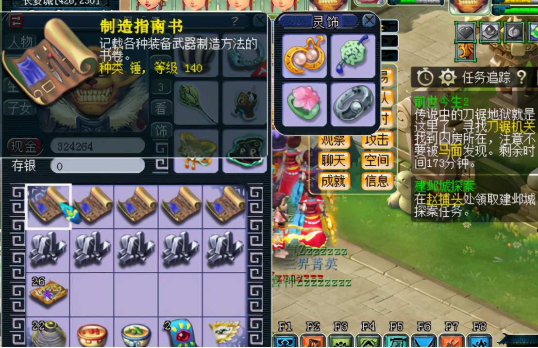 梦幻西游：玩家晒渡劫剧情奖励，一排排书铁令人羡慕