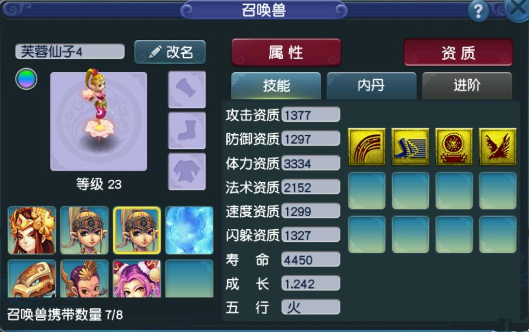 梦幻西游：39级PK迎来最巅峰的时刻，人造的特技精致1000