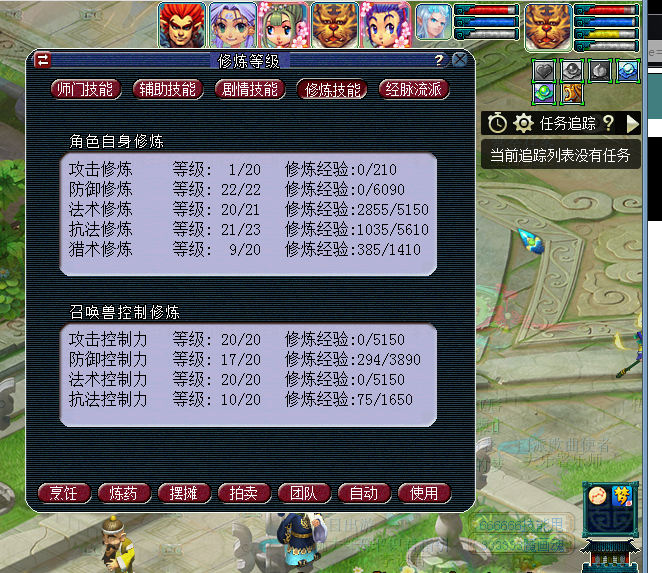 梦幻西游：抓鬼任务第一神宠，技能不多，伤害输出吊打服战宠