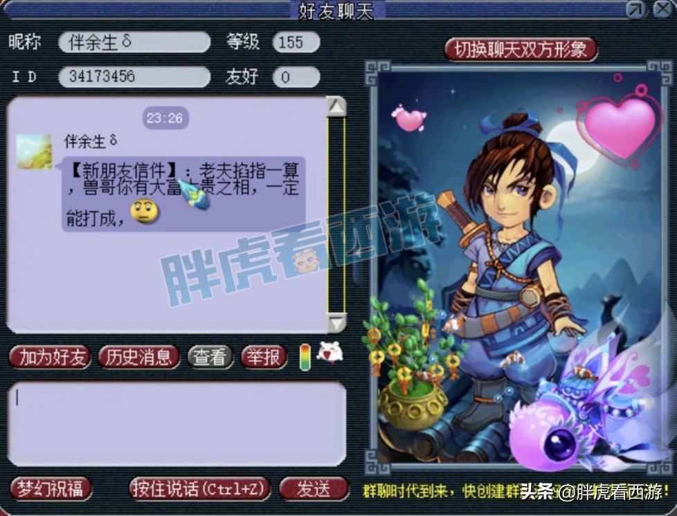 梦幻西游：第一神宠仅成本96万，兽哥打书2本掉了赔120万