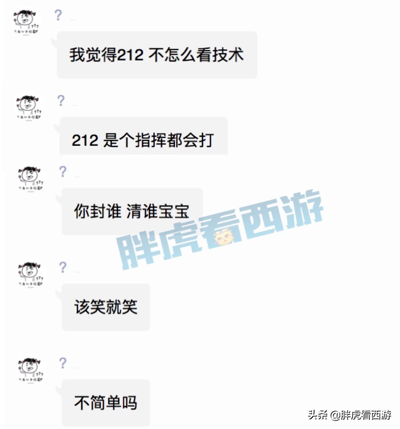 梦幻西游：君子无悔点评212与国标，老王1件出130无级别