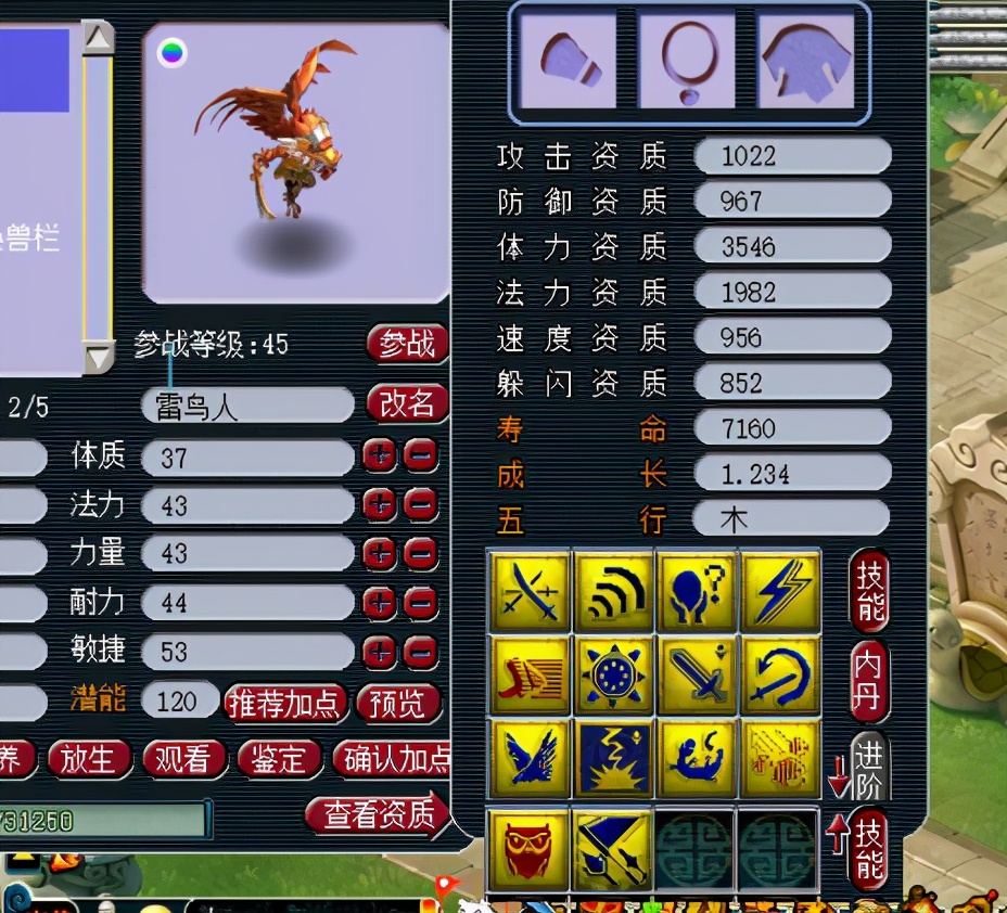 梦幻西游：35把160武器鉴定！玩得就是刺激