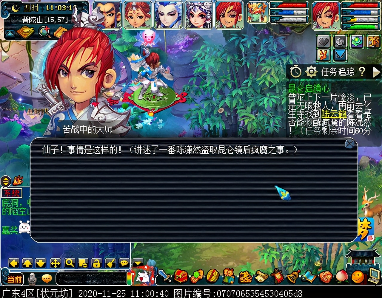 神器任务合·昆仑启镜心：主怪会抽离师门技能，四清无解