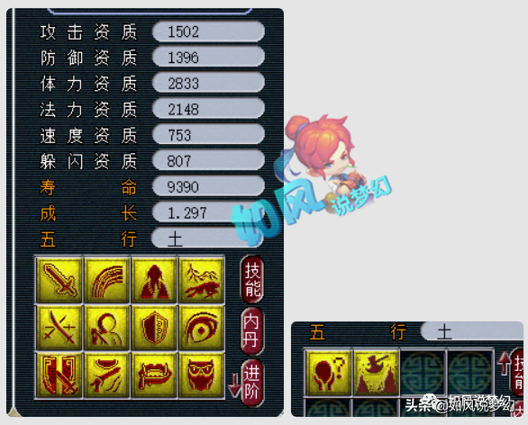 梦幻西游：逍遥老板14技童打书掉神马，姑苏城菠萝与粉丝聚会
