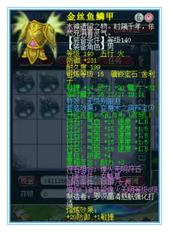 梦幻西游：神威超级女魃墓，接近2100的法伤，宝宝还带净台