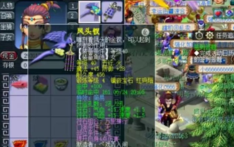 梦幻西游：继39天猴组后，49玩家也组织了一个联赛