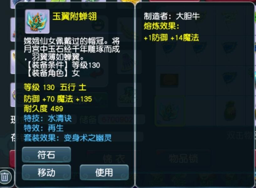 梦幻西游：找回自己曾经的五开角色，号上还带了只绝版的召唤兽