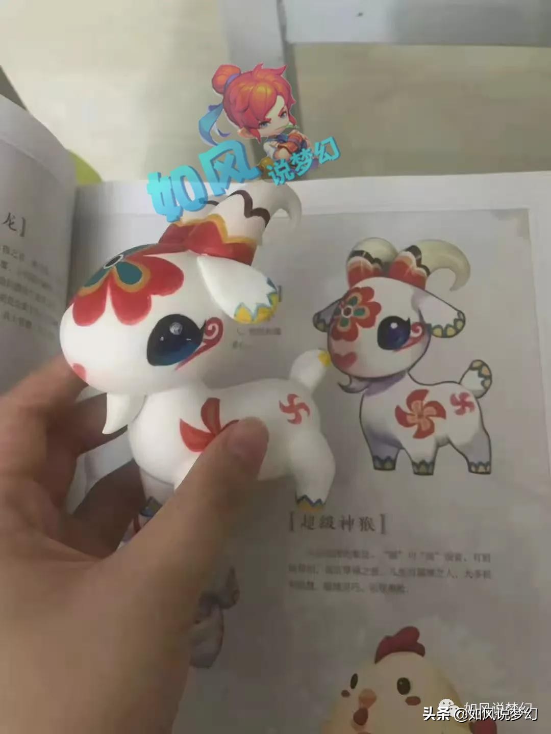 梦幻西游：妹子制手办相似度100%，69神豪22万买任务武器