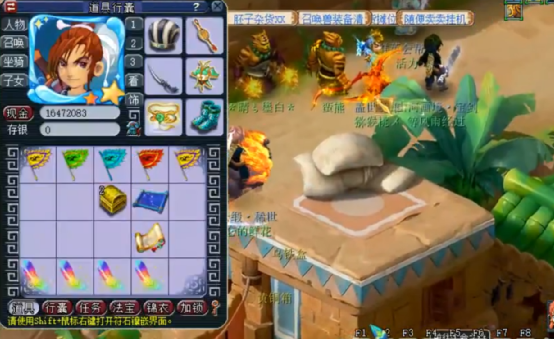 梦幻西游：玩家连续挖4个七彩羽毛，战魄和150扇书，亏不了