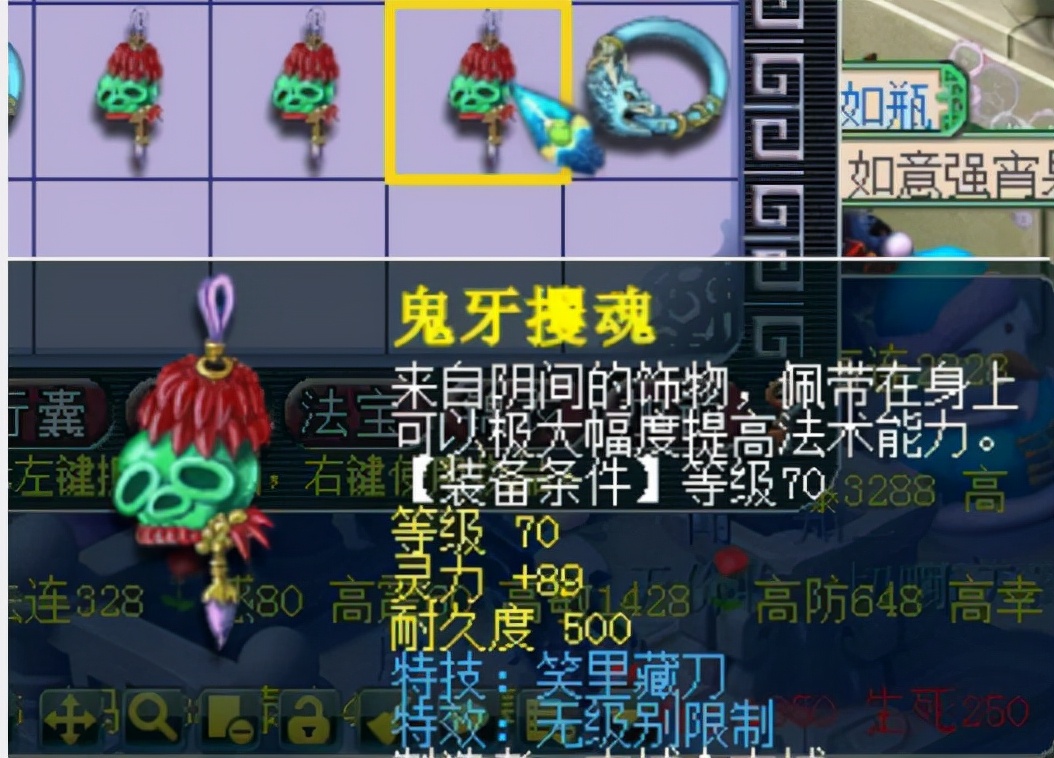 梦幻西游：谁说梦幻无第一？89群雄三冠王硬件展示，可以打服战