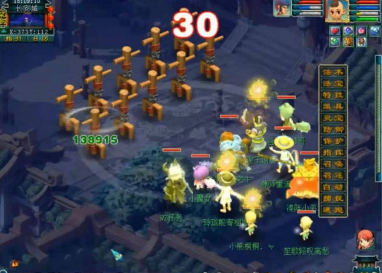 梦幻西游：浩文斩落自在天魔第3形态！仙剑家族服战选拔12连败