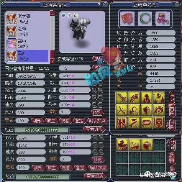 梦幻西游：西栅老街服战队发生内讧，冲少&简单2人选择离开