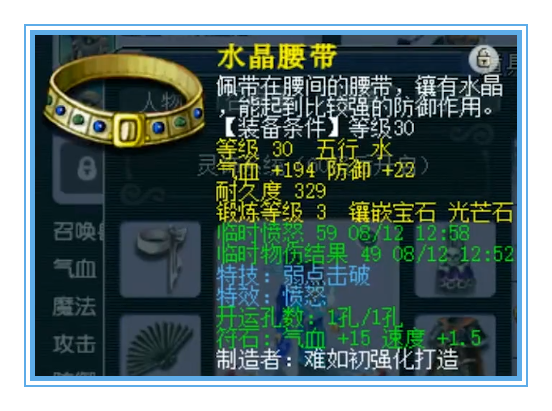 梦幻西游：生日快乐39王者，身上10只强力龟丞相