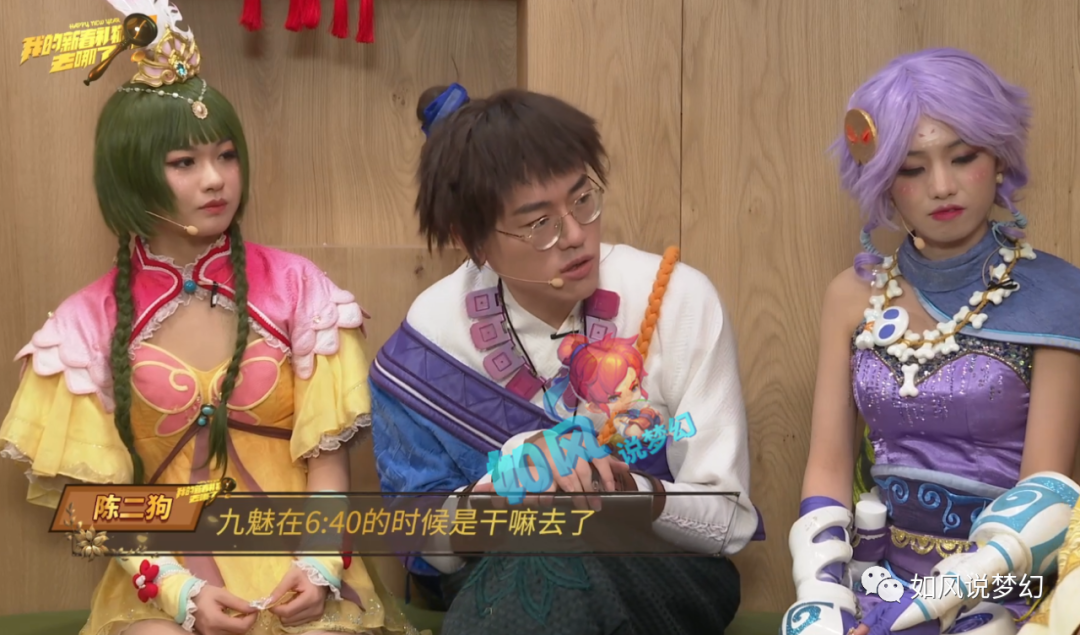 梦幻西游：“二狗结婚照”惊艳亮相？GM战队大战珍宝阁&紫禁城