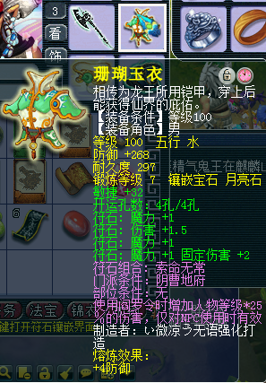 18门顺势须弥集合再进步《梦幻西游》你拿高兽决了吗？