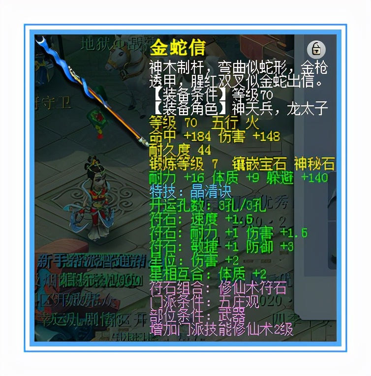 梦幻西游：能封能奶还能输出，这就是传说中的全能五庄吗？