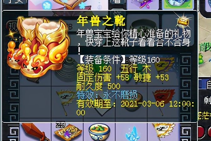 来自梦幻玩家的年终总结：既扎心又真实