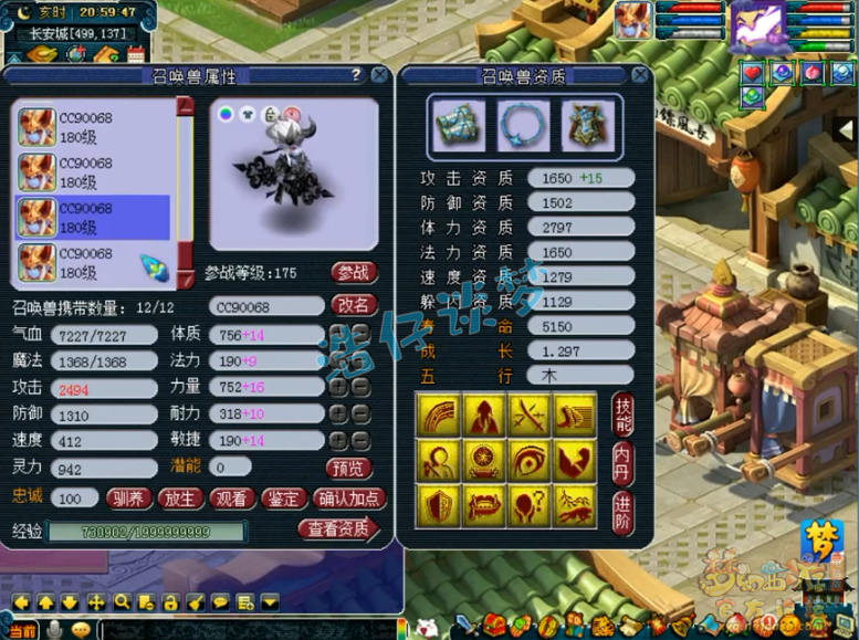 梦幻西游：武神坛明星赛冠军魔天宫，全魔3058法伤，5法暴装