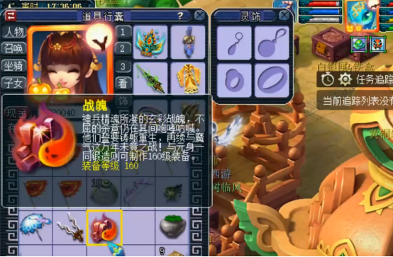 梦幻西游：300环奖励大比拼？没有对比，就没有伤害