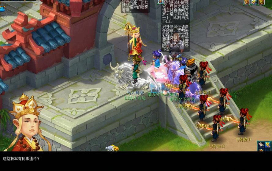 梦幻西游：东海渊快速升109级，绝对不能错过的五大侠士副本