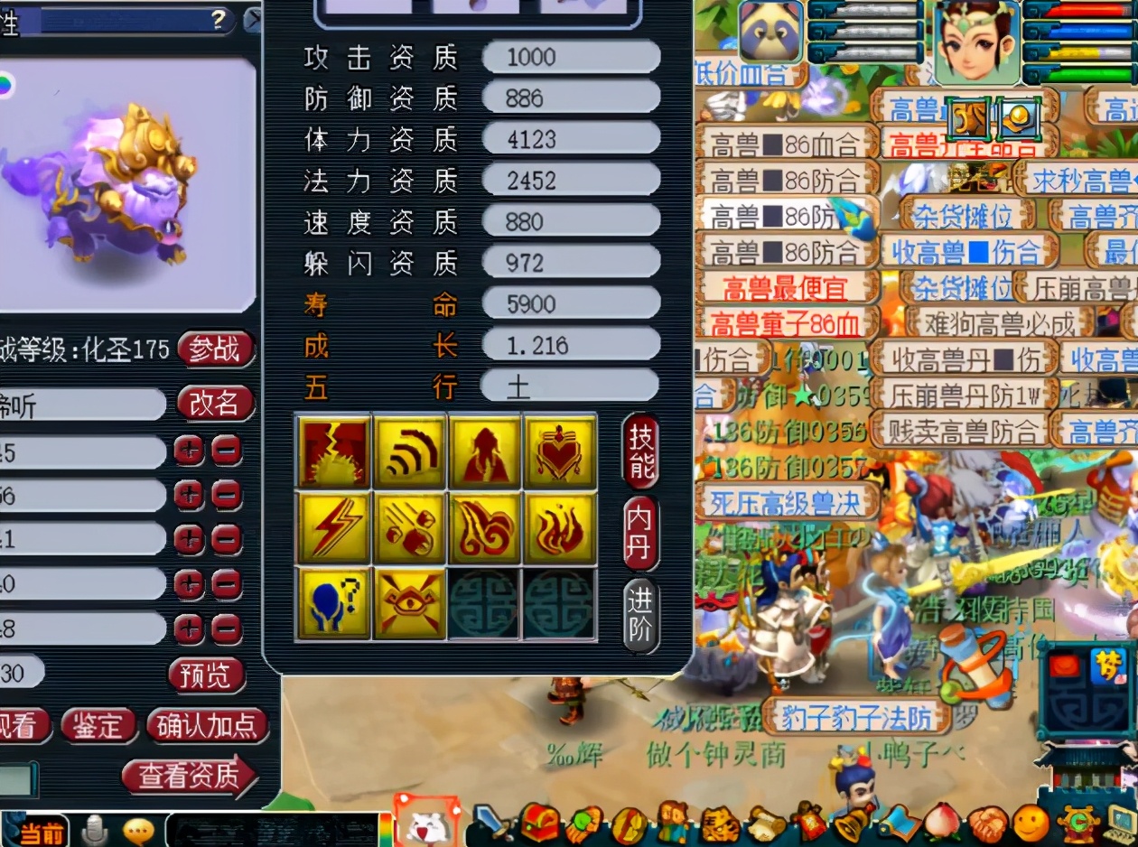 梦幻西游：10技能观照谛听强追全红，打成这样还不收手？