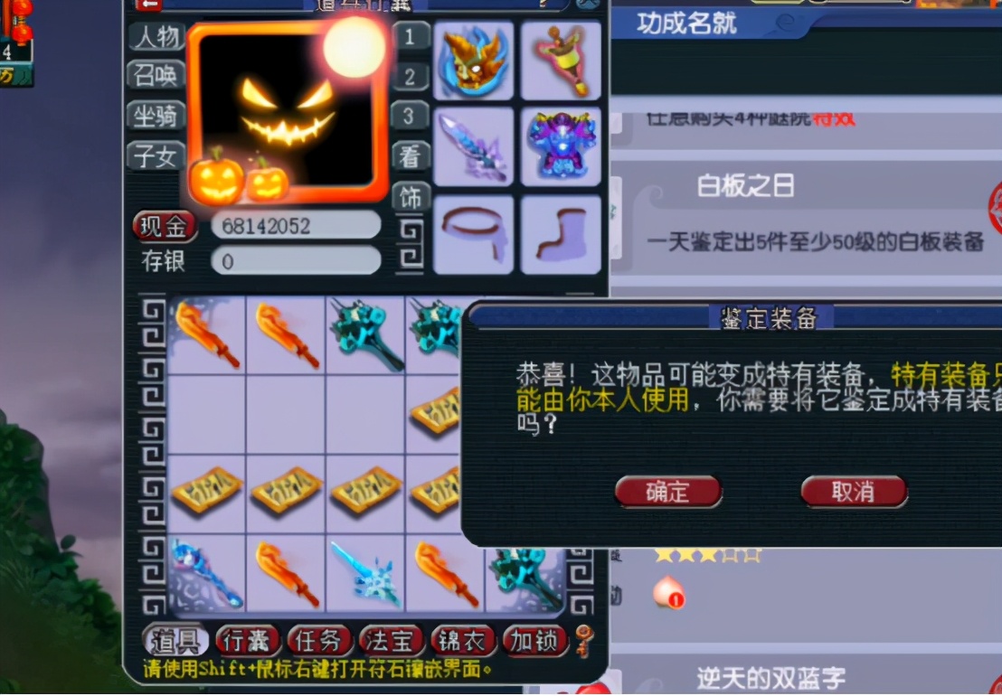 梦幻西游：一车150级武器引出一车160项链，这波铺垫如何？