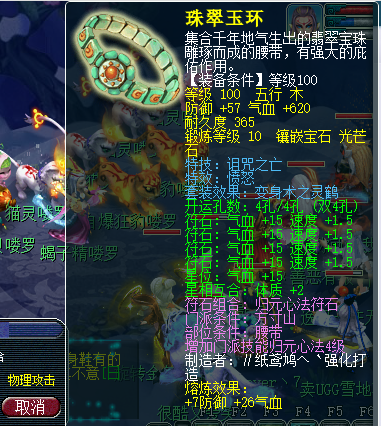 梦幻西游：大佬怎么玩梦幻？专门买一套无级别刷任务，百万就是砸