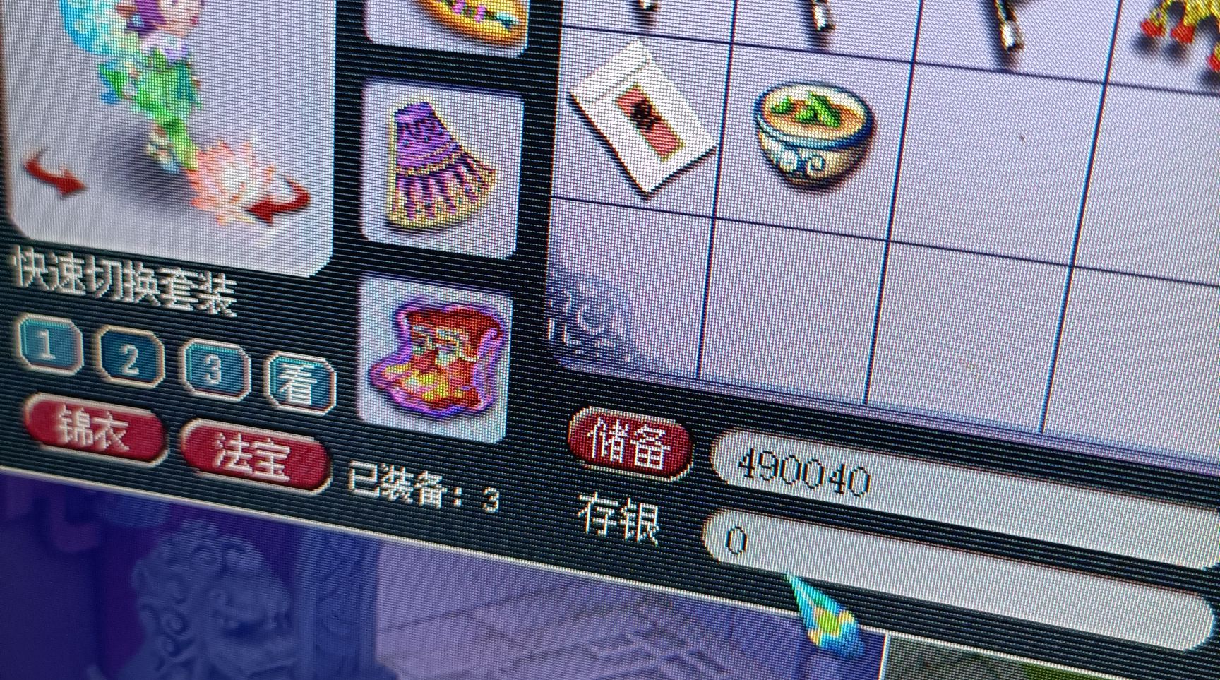 梦幻西游：单开129级做日常任务，一天能刷出多少储备金？